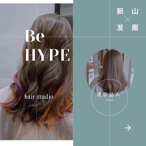 Hair Spa | Beauty & Lifestyle | Industry | Databook